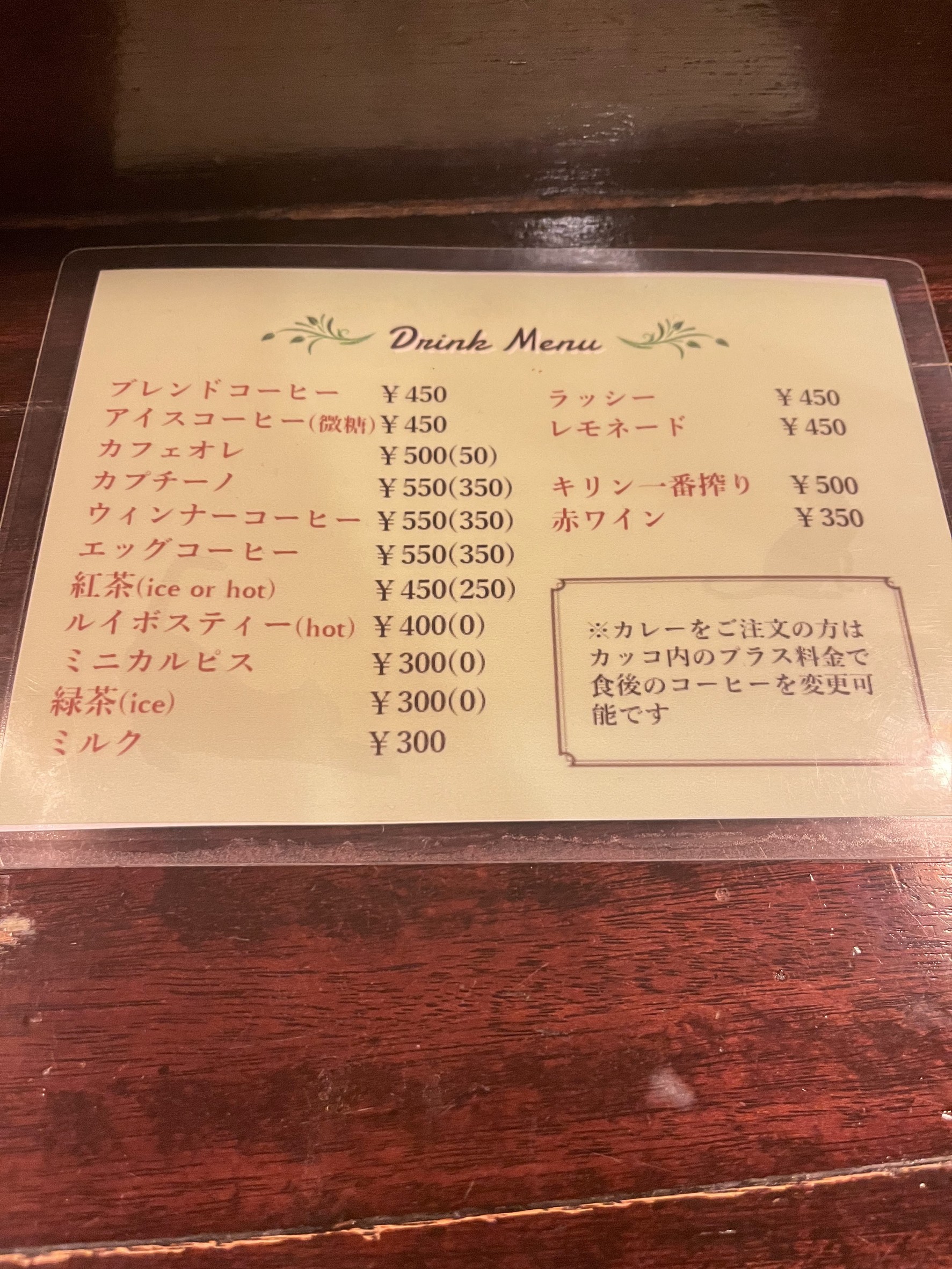 Menu image 2