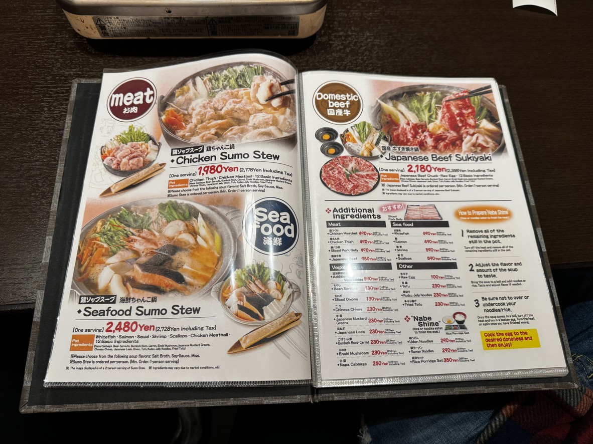 Chanko Edosawa menu 2