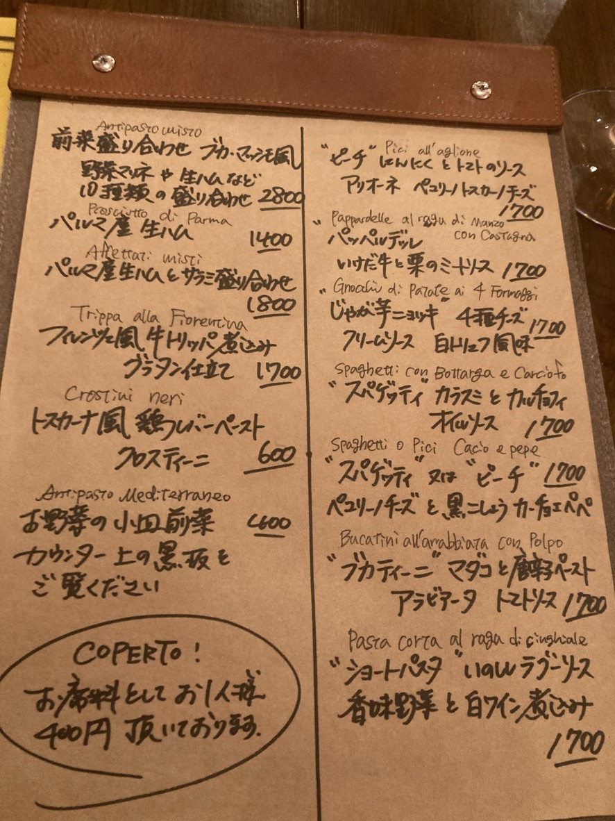 Trattoria Buca' Massimo menu 1