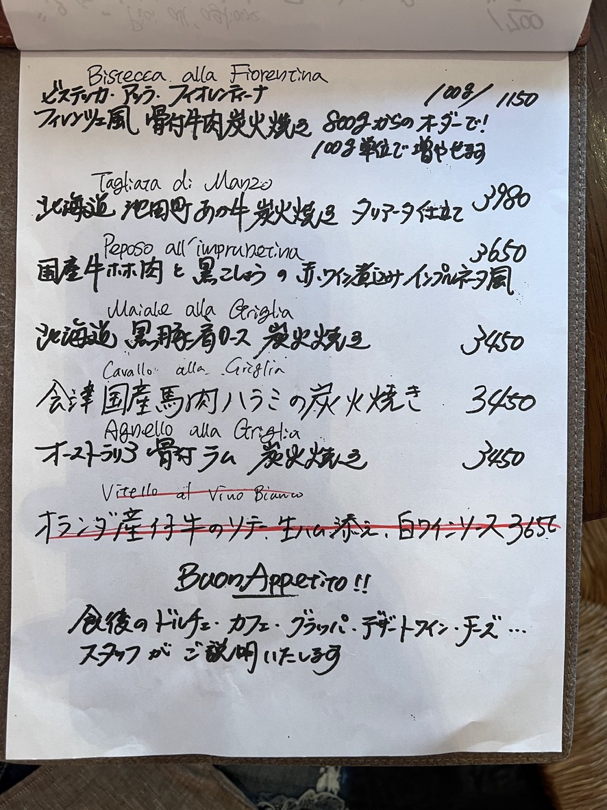 Trattoria Buca' Massimo menu 2
