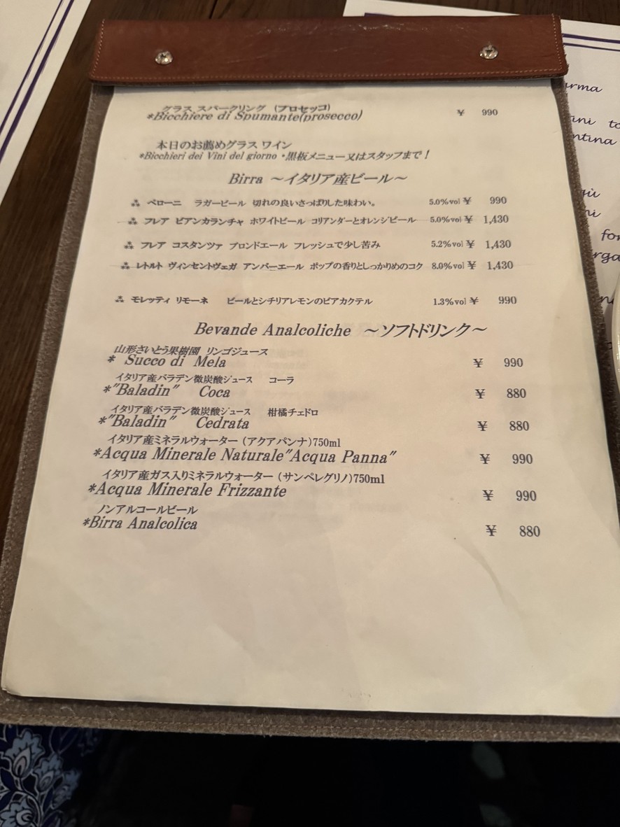 Trattoria Buca' Massimo menu 3