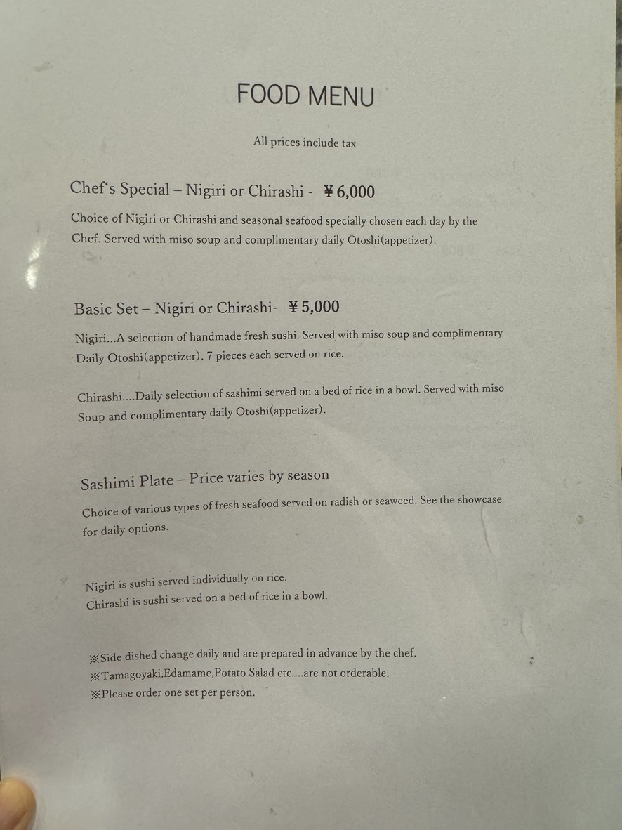 Matsuyama Sushi menu 1