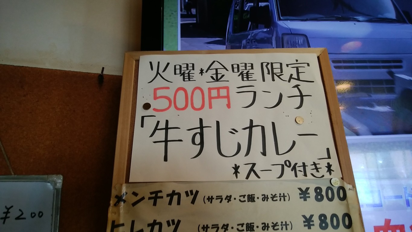 Hamayashiki menu 2