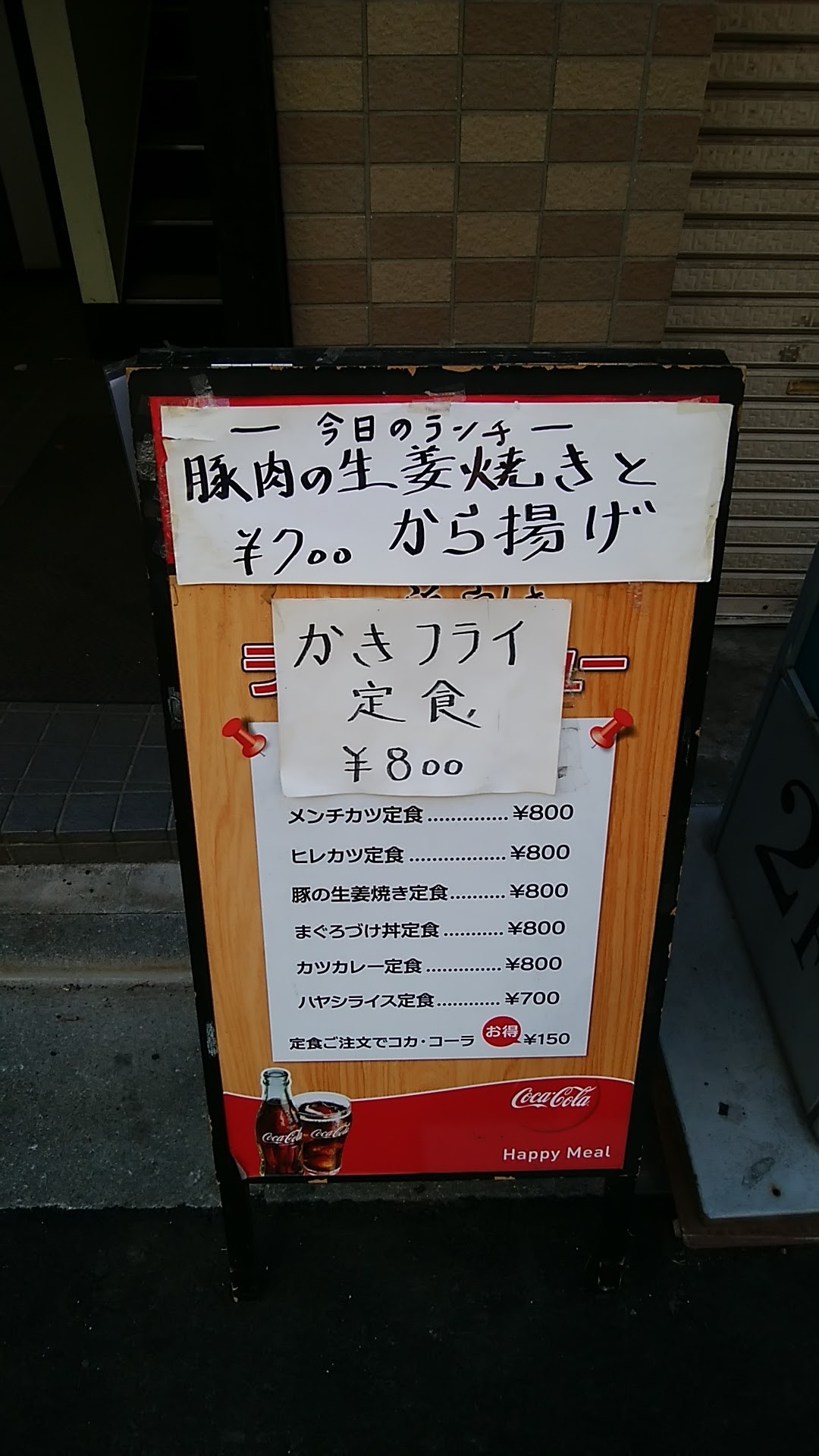Menu image 3