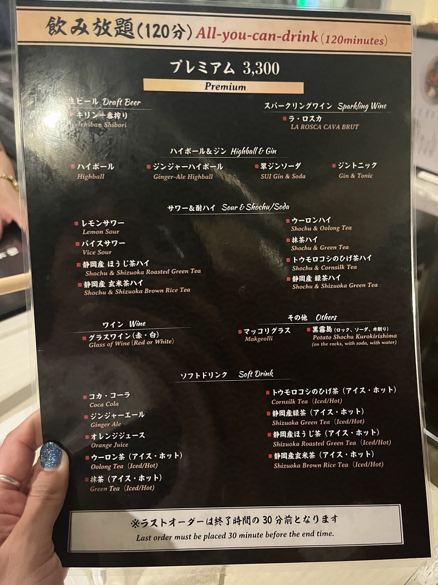 Kyogyuusou menu 3
