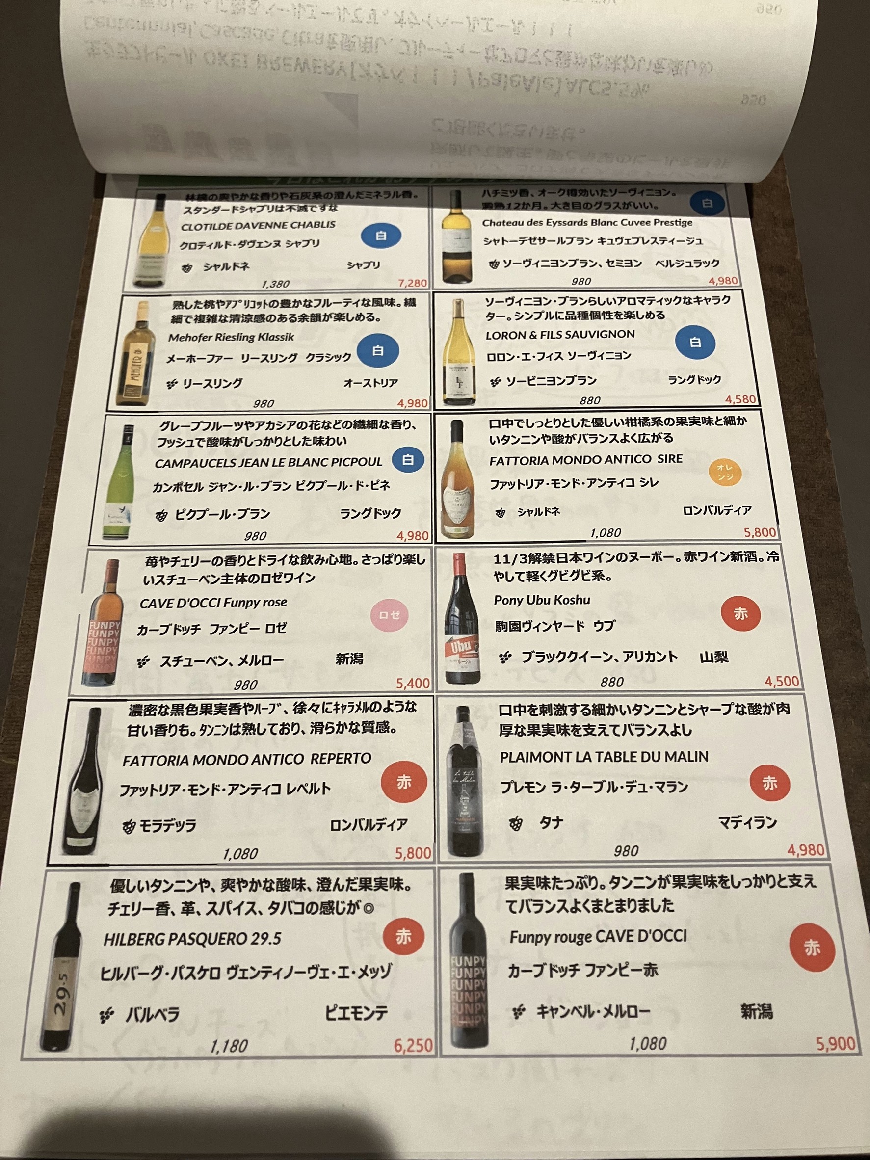 Menu image 4