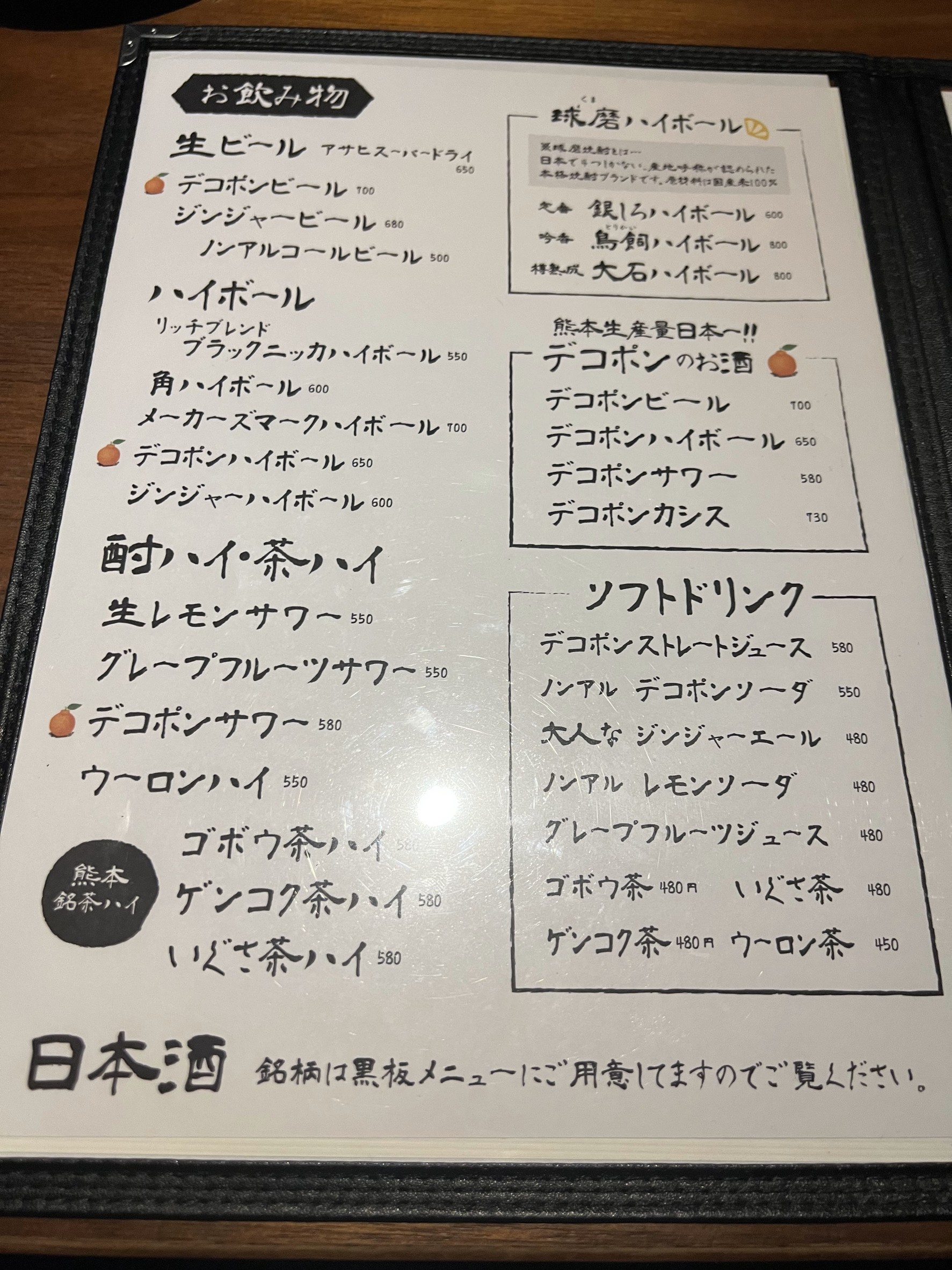 Menu image 4