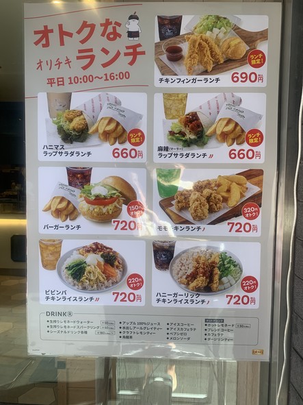 bb.q Olive Chicken Cafe Futako Tamagawa