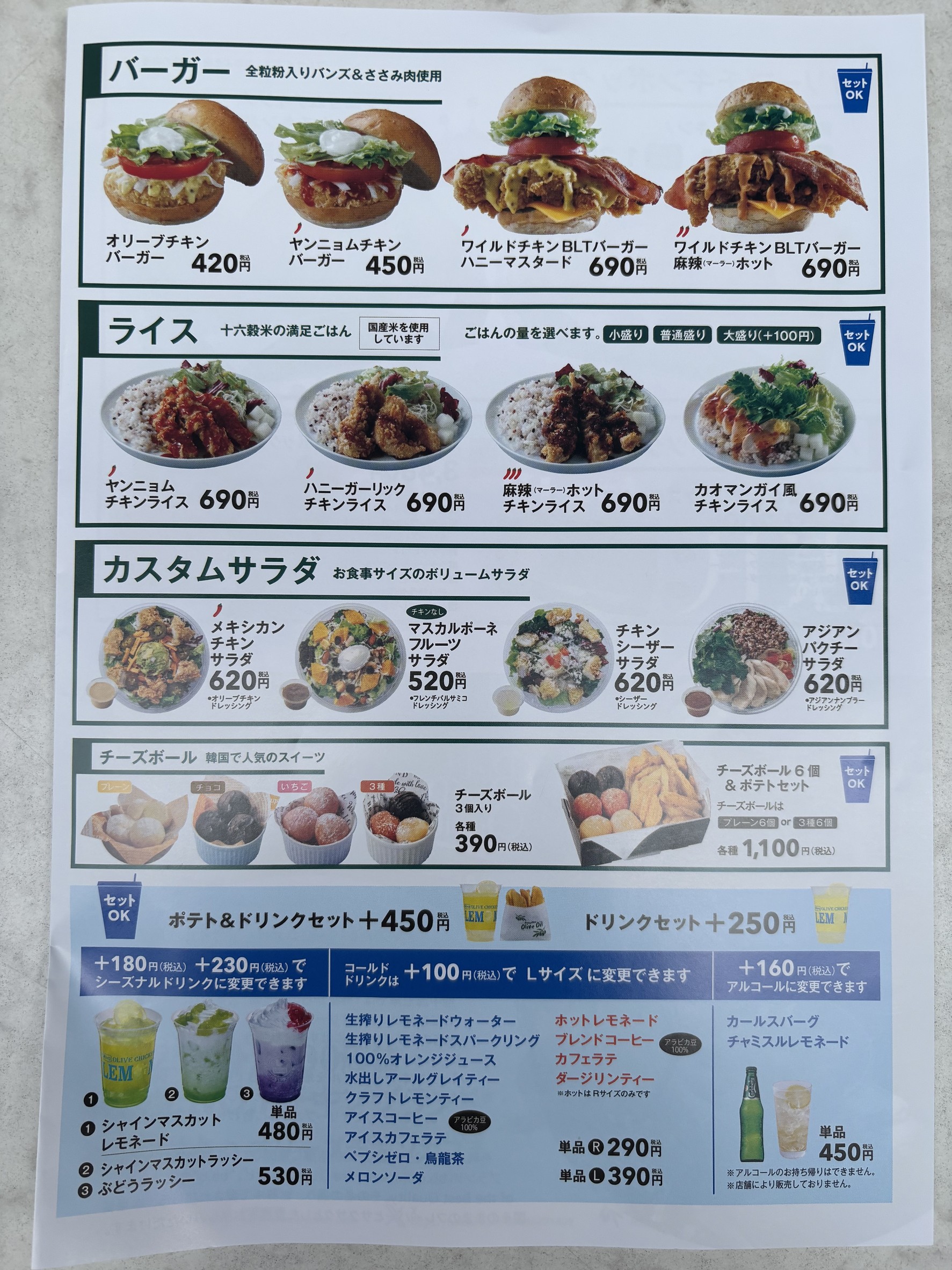 Menu image 4