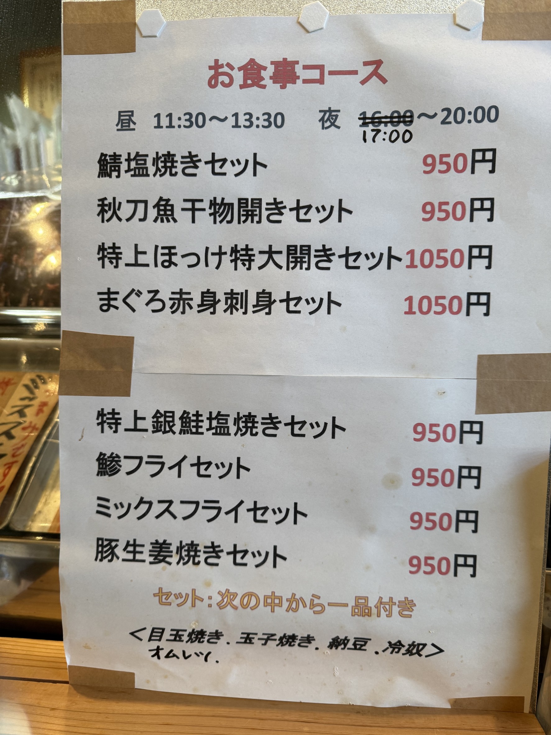Menu image 1