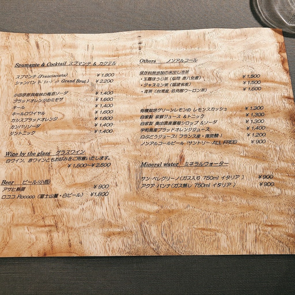 Ristorante Honda menu 3