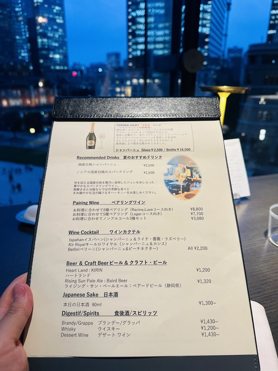 BURDIGALA MARUNOUCHI The Restaurant menu 6