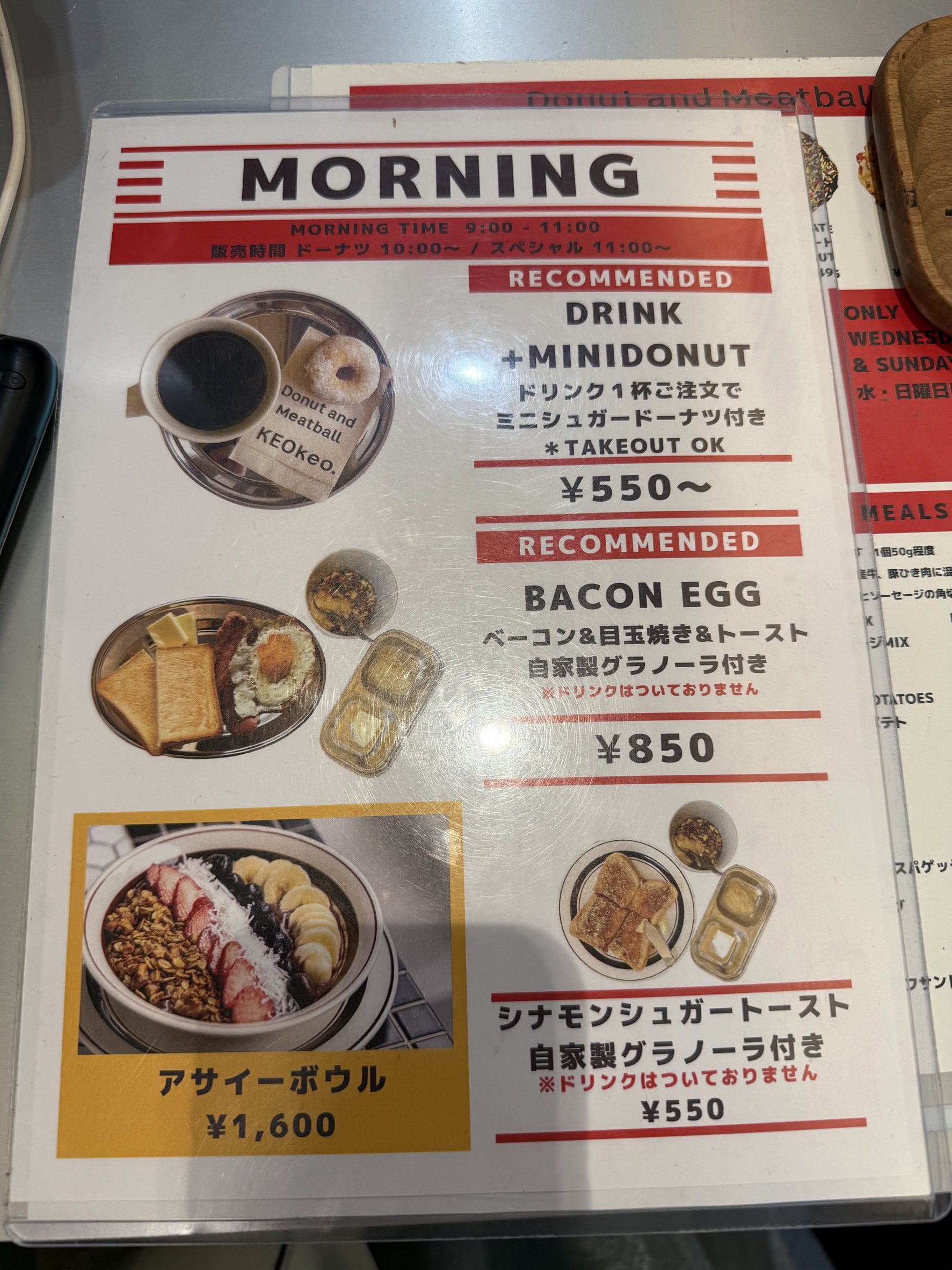 Menu image 2