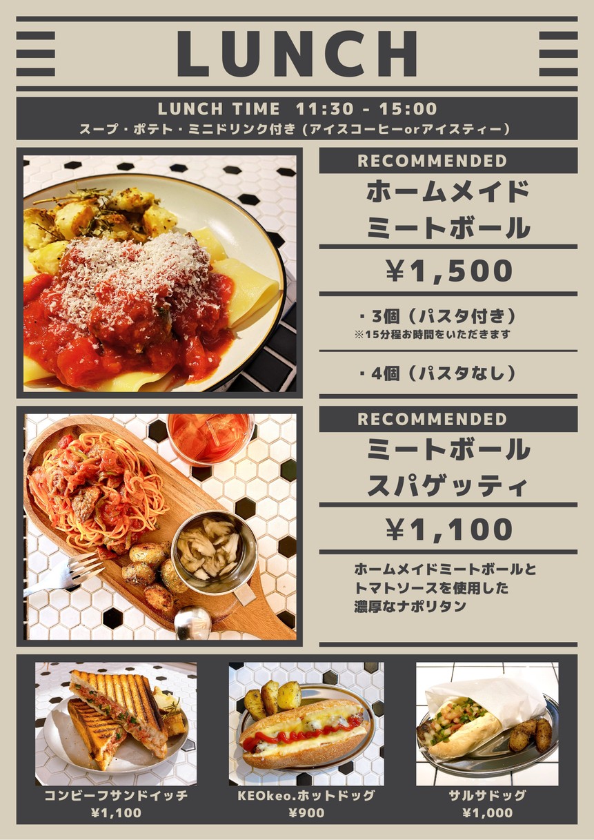 Donut and Meatball KEOkeo. menu 3