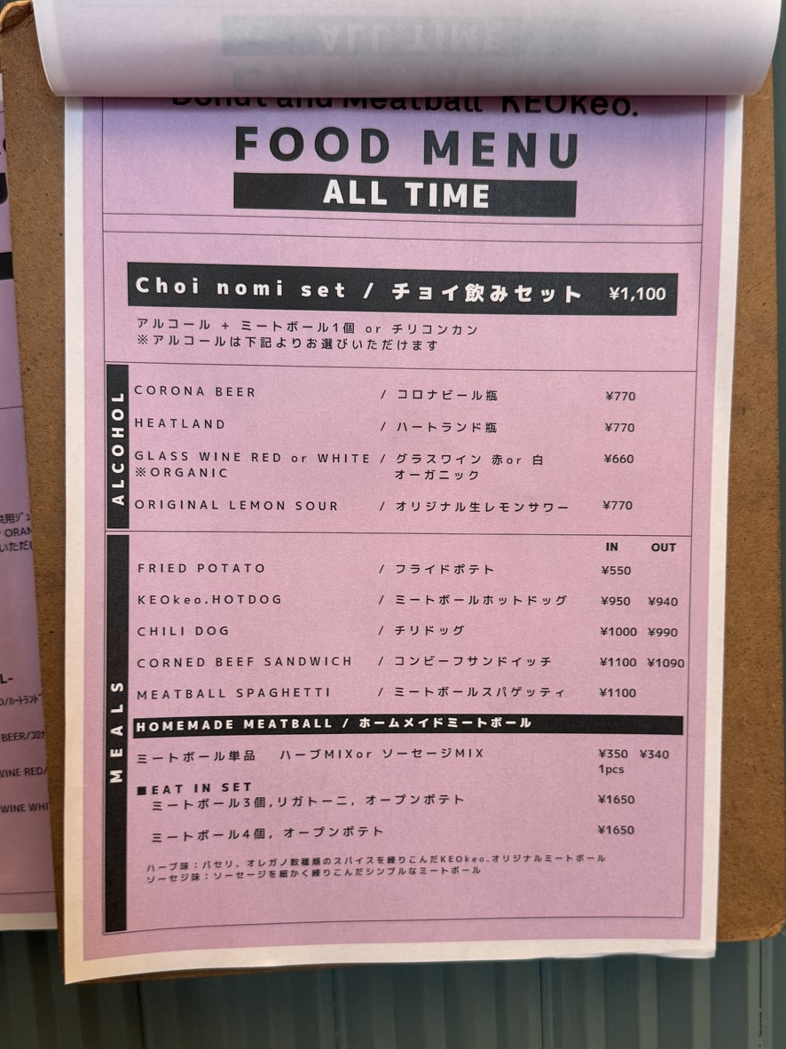 Donut and Meatball KEOkeo. menu 4