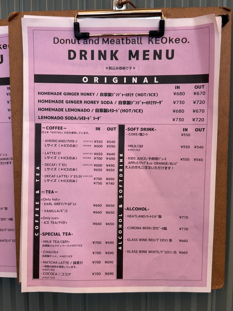 Donut and Meatball KEOkeo. menu 6