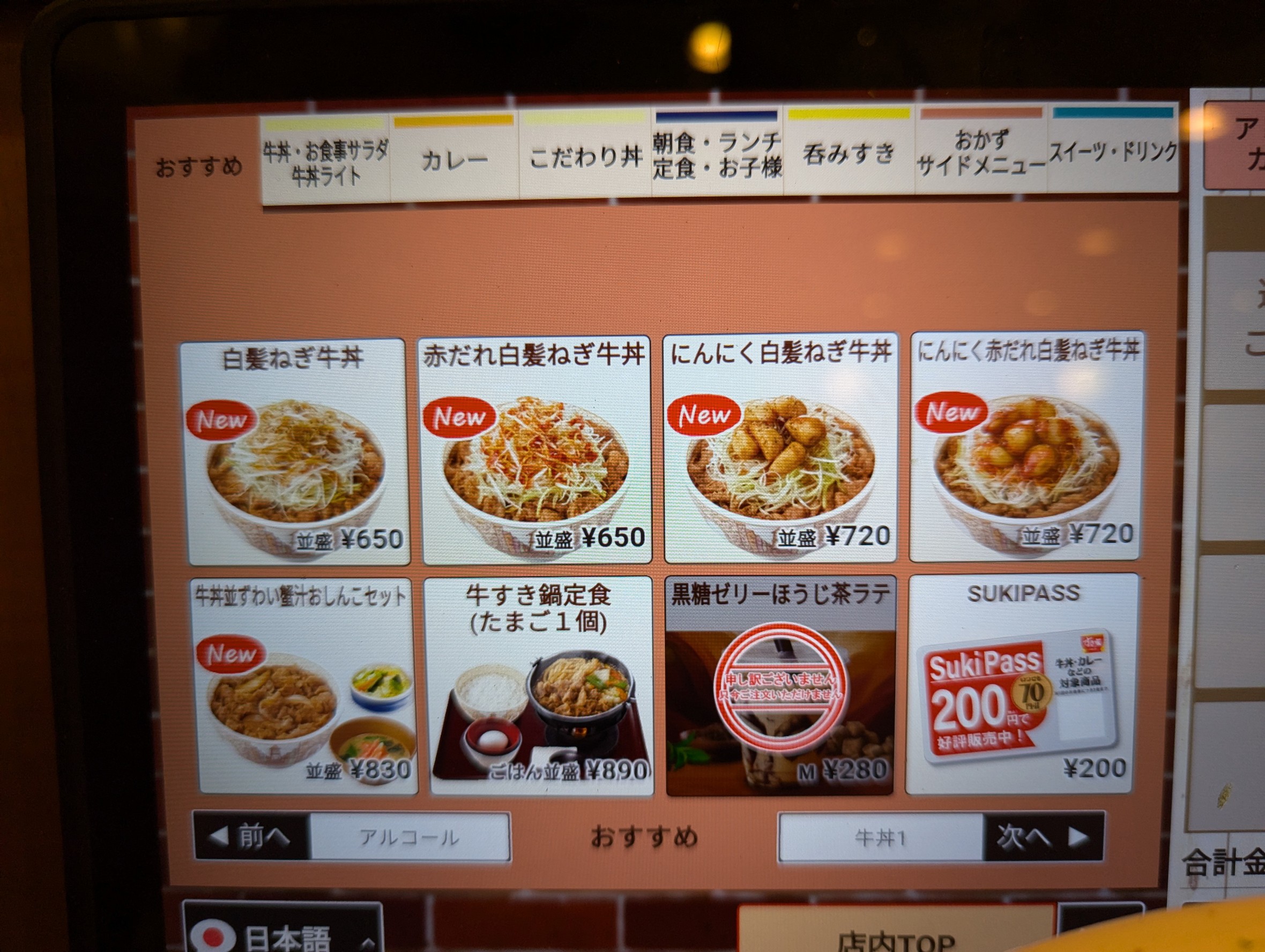 Menu image 2