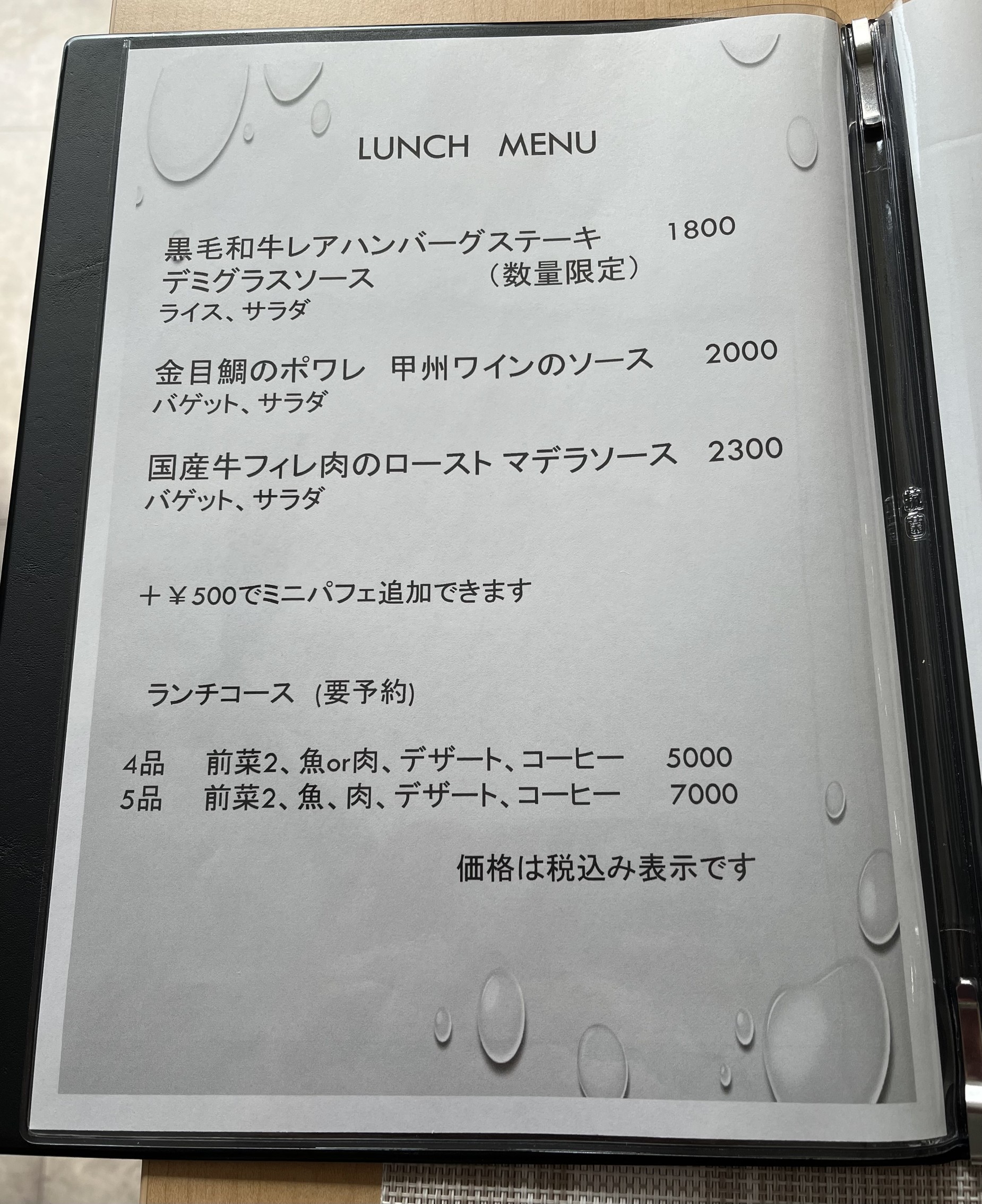 Menu image 2