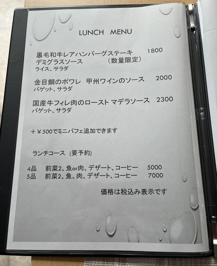 Quatre-vingt-douze menu 2