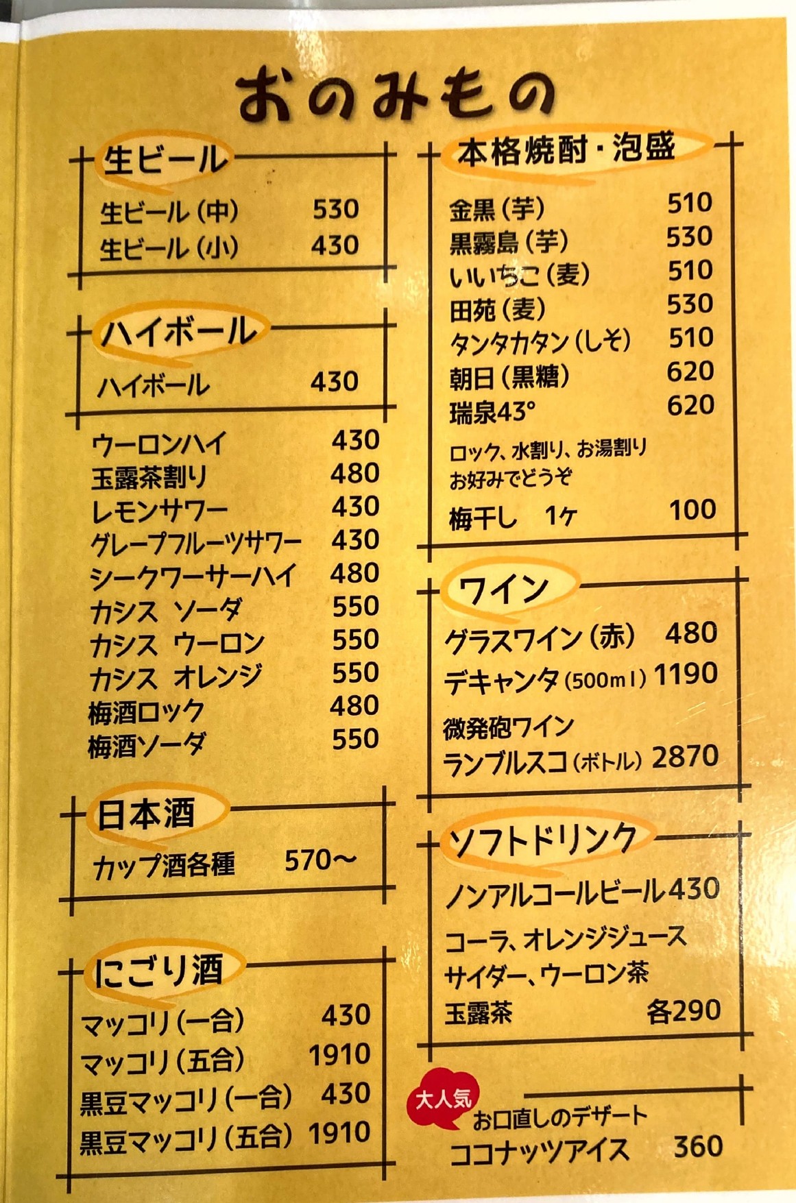 Menu image 3