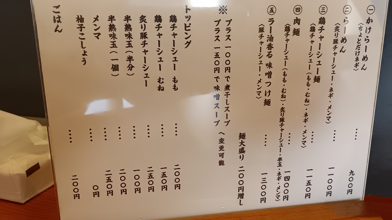 가류 menu 1