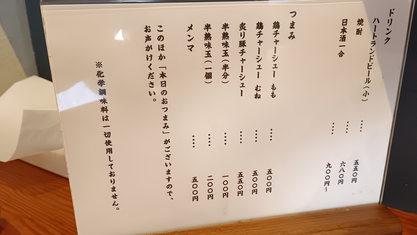 가류 menu 2