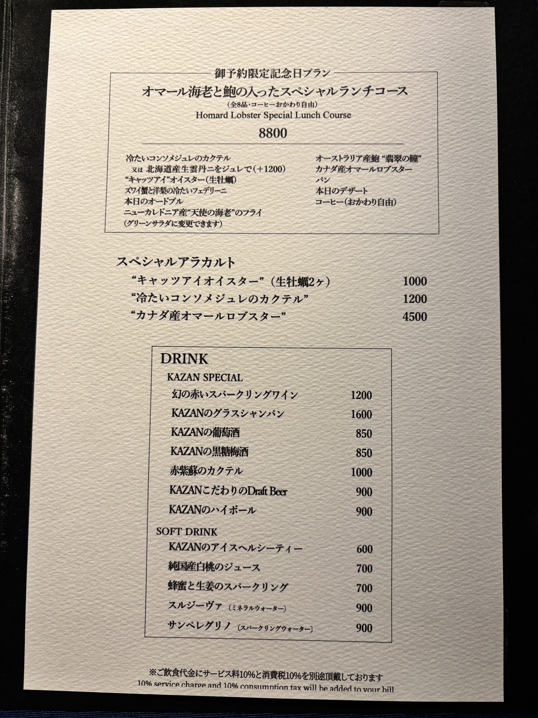 Menu image 2