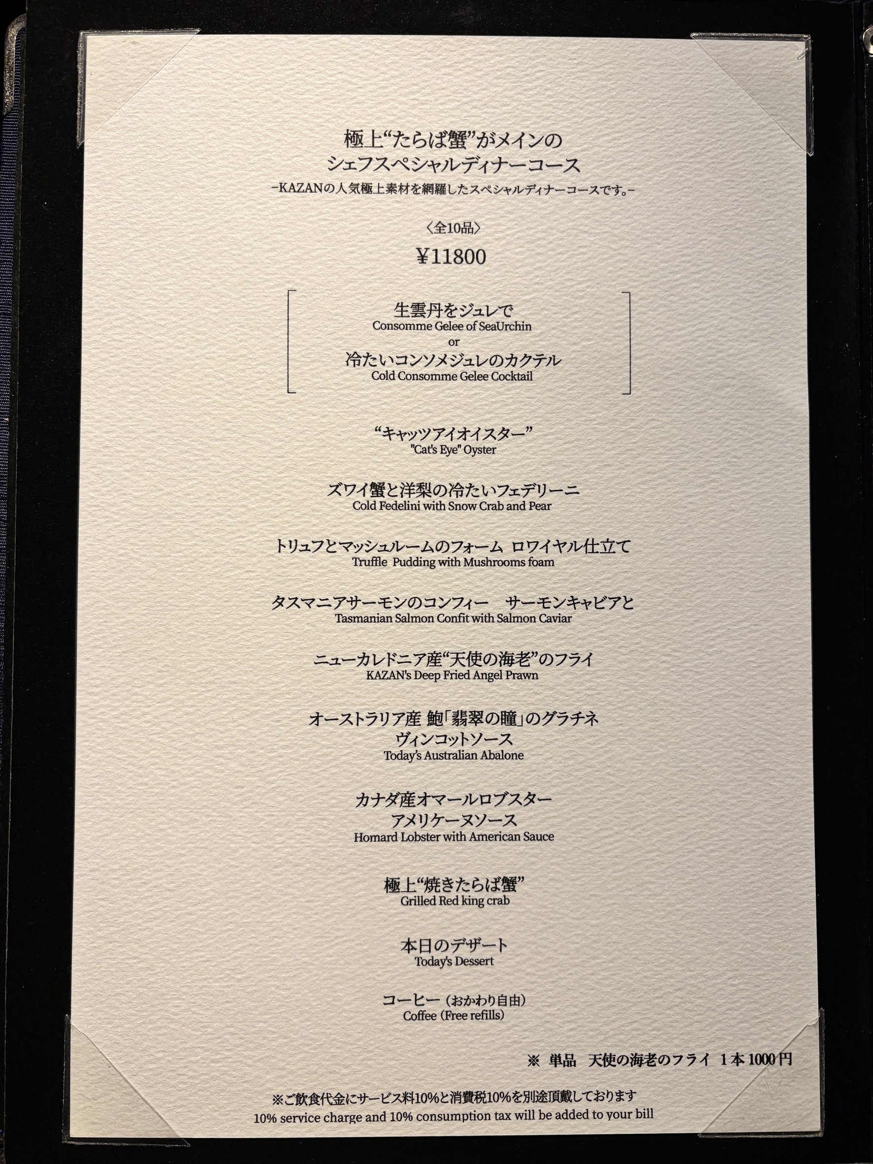 Menu image 5