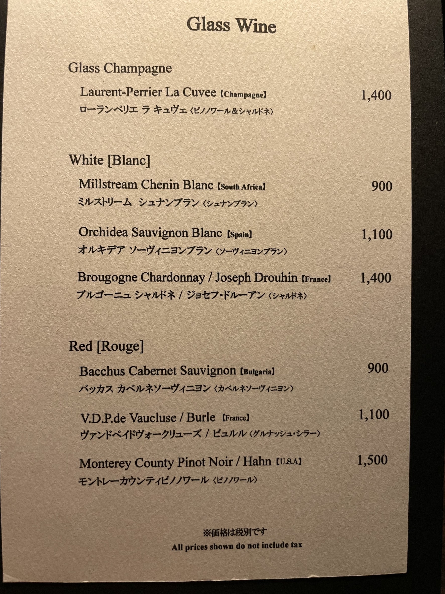 Menu image 9