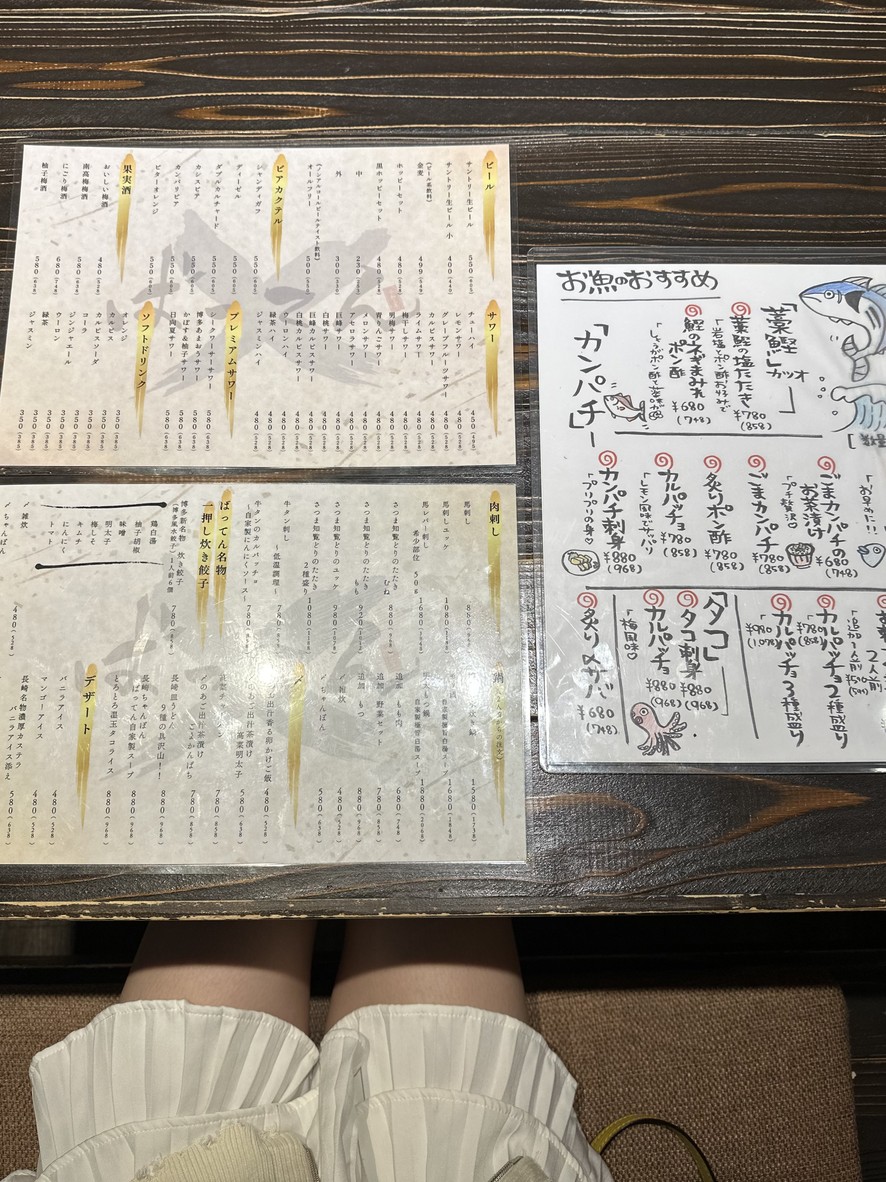 큐슈 숯불주점 밧텐 하나레 칸다 북쪽 출구점 menu 4