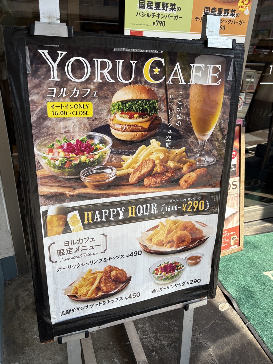 Freshness Burger menu 1