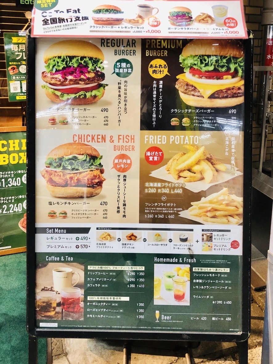 Freshness Burger menu 3