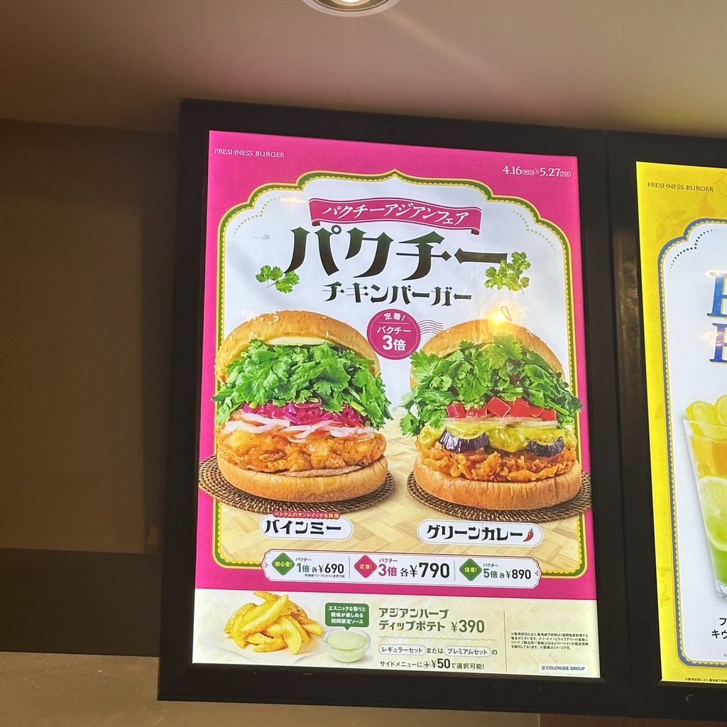 Freshness Burger menu 4
