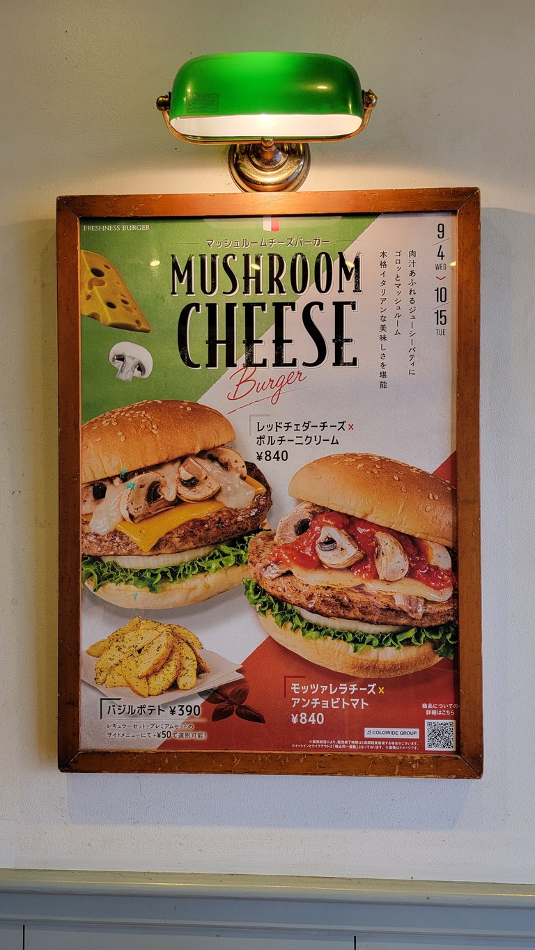 Freshness Burger menu 5