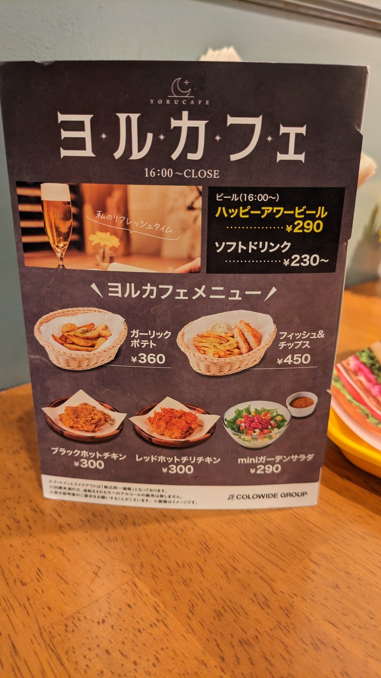 Freshness Burger menu 6