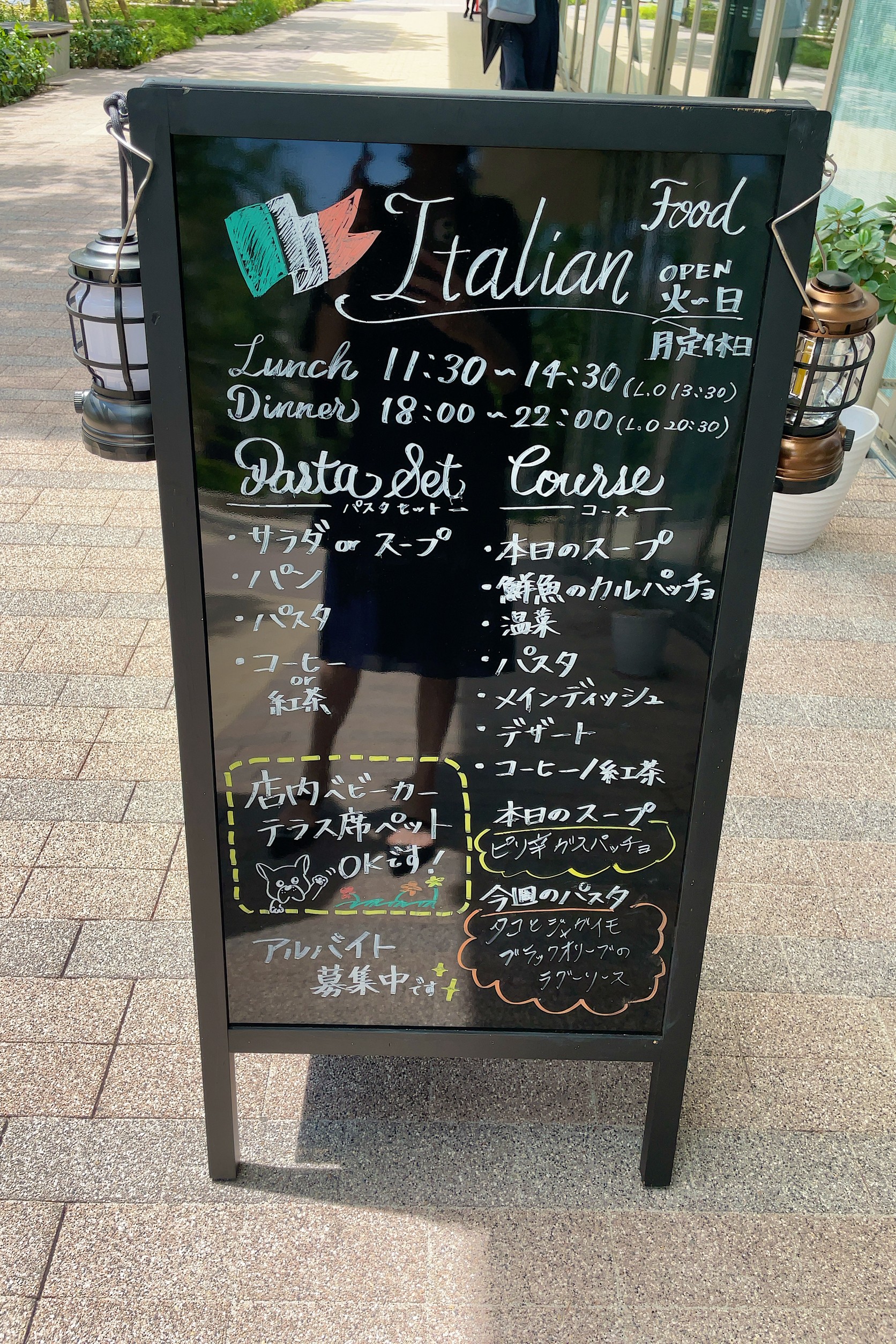 Menu image 1