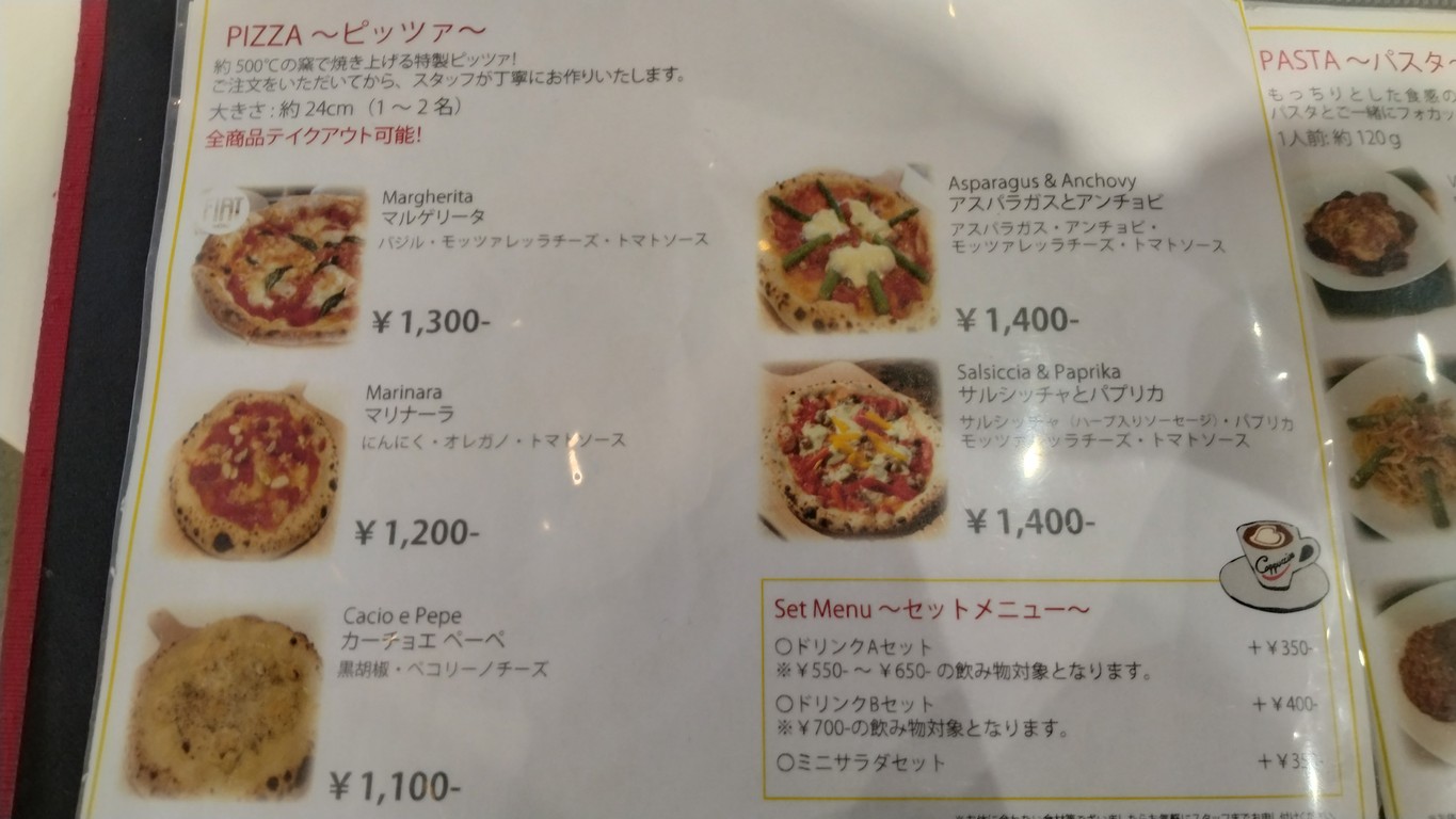 FIAT CAFFÉ Shōtō menu 2