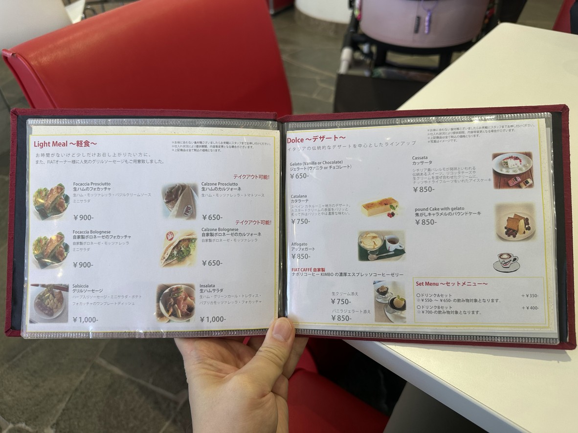 FIAT CAFFÉ Shōtō menu 4