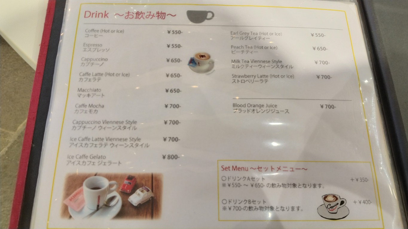FIAT CAFFÉ Shōtō menu 5