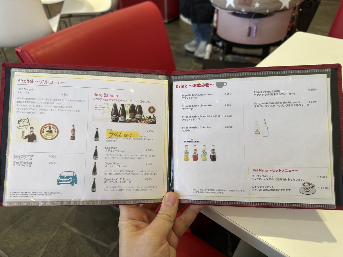FIAT CAFFÉ Shōtō menu 6