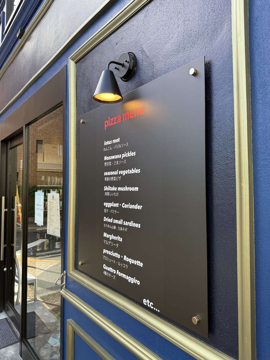 poca meeco menu 1