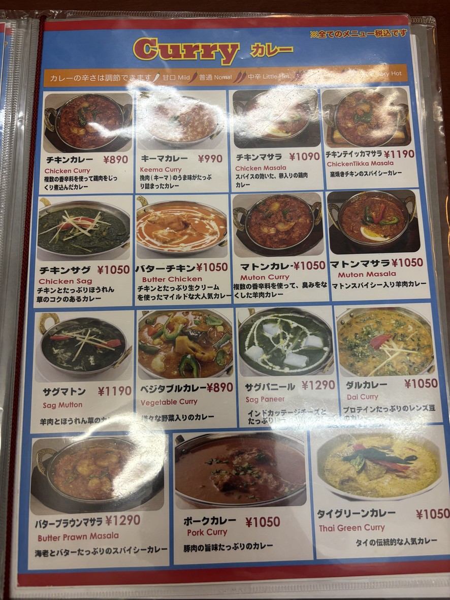 Himalayan Zen menu 3