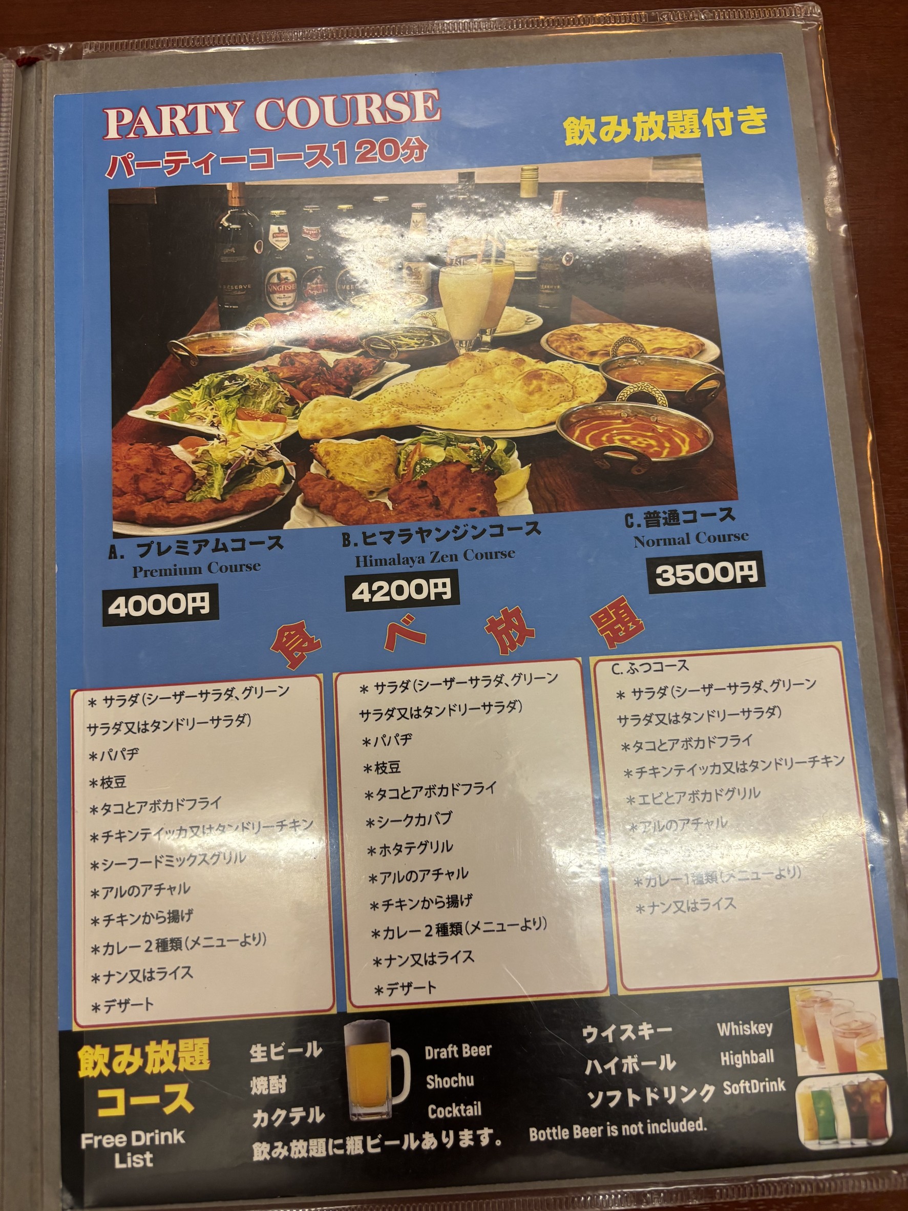 Menu image 6