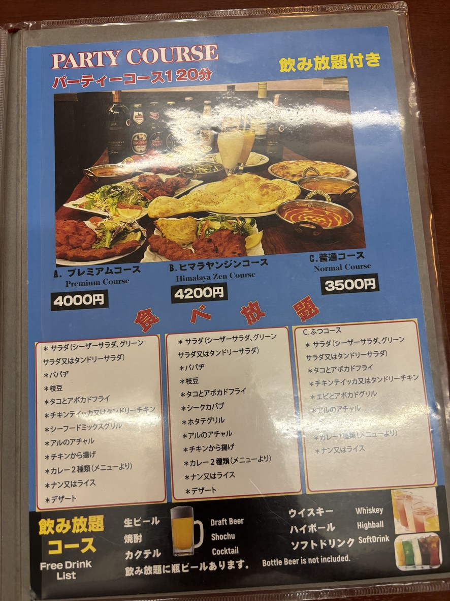 Himalayan Zen menu 6
