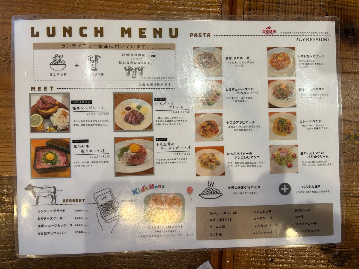 Lit menu 1