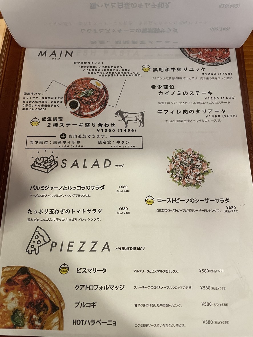 Lit menu 3