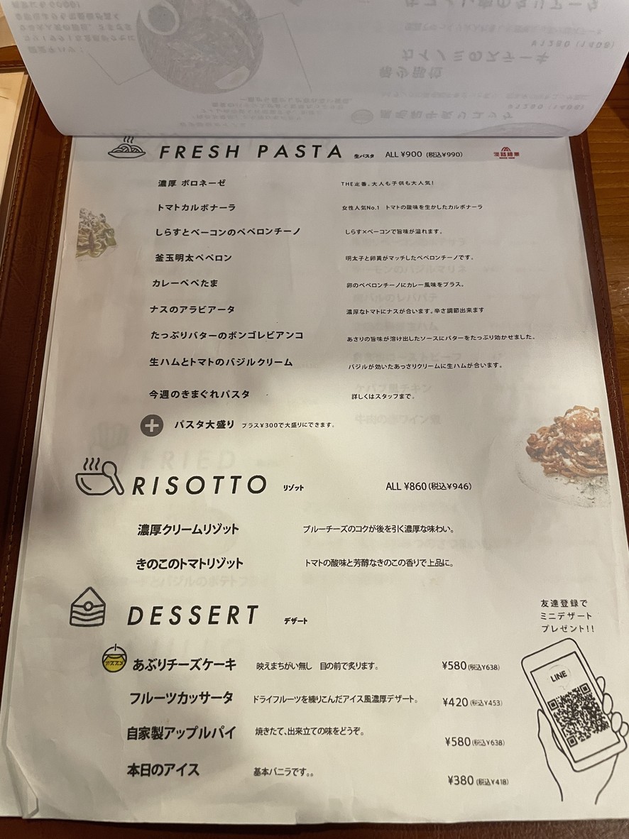 Lit menu 4