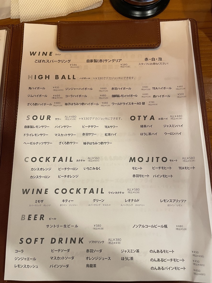 Lit menu 5