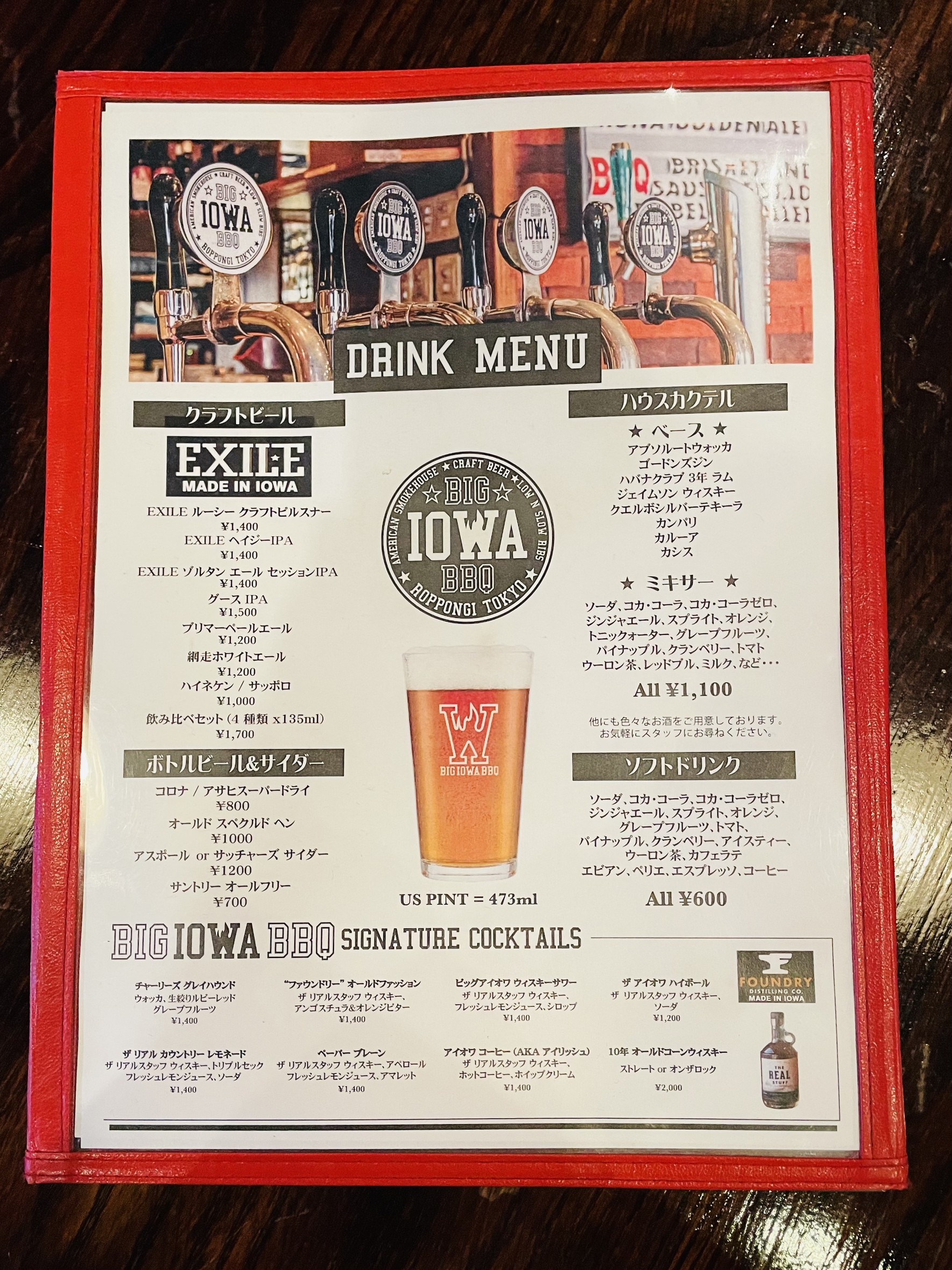 Menu image 3