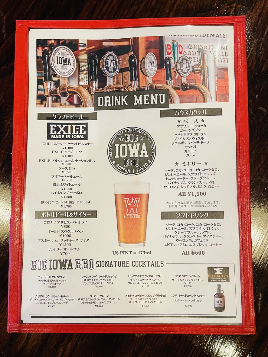 Big Iowa BBQ menu 3